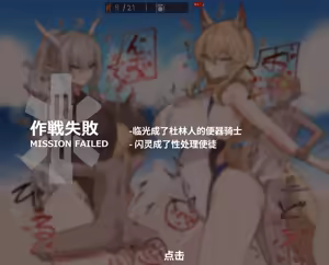 Page 280 of Horn／wood (11045087)合集 - preview thumbnail