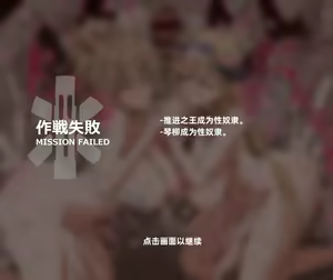 Page 298 of Horn／wood (11045087)合集 - preview thumbnail