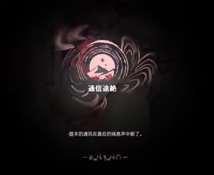 Page 313 of Horn／wood (11045087)合集 - preview thumbnail