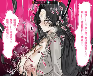 Page 317 of Horn／wood (11045087)合集 - preview thumbnail