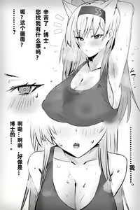 Page 427 of Horn／wood (11045087)合集 - preview thumbnail