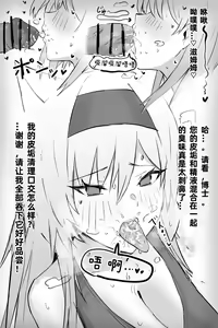 Page 433 of Horn／wood (11045087)合集 - preview thumbnail