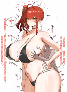 Page 602 of Horn／wood (11045087)合集 - preview thumbnail