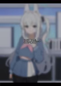 Page 20 of Miyako Otegaru NTR | 轻轻松松NTR宫子 - preview thumbnail