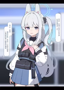 Page 3 of Miyako Otegaru NTR | 轻轻松松NTR宫子 - preview thumbnail