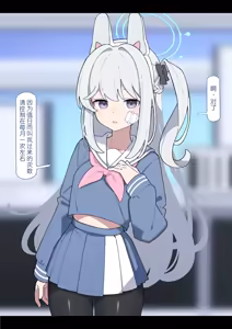 Page 37 of Miyako Otegaru NTR | 轻轻松松NTR宫子 - preview thumbnail