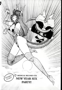 Page 14 of Ogenki Clinic Vol.3 - preview thumbnail