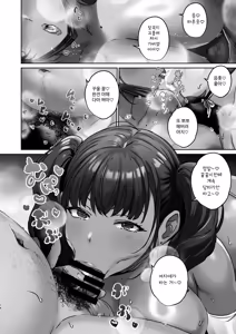 Page 13 of Nyotaika Dubai Yagi no Doubutsu Nakayoshi Show | 여체화 두바이 염소의 동물 친목 쇼 - preview thumbnail