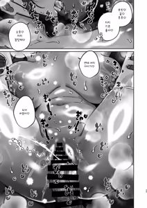 Page 24 of Nyotaika Dubai Yagi no Doubutsu Nakayoshi Show | 여체화 두바이 염소의 동물 친목 쇼 - preview thumbnail