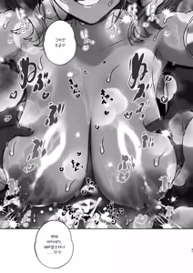 Page 30 of Nyotaika Dubai Yagi no Doubutsu Nakayoshi Show | 여체화 두바이 염소의 동물 친목 쇼 - preview thumbnail