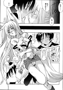 Page 101 of Ame Nochi Arashi, Tokoro ni Yori Koi? - preview thumbnail
