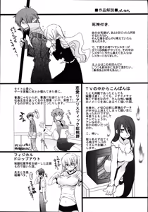 Page 189 of Ame Nochi Arashi, Tokoro ni Yori Koi? - preview thumbnail