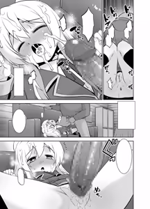 Page 12 of Himitsu Kichi wa Oshimai ! - preview thumbnail