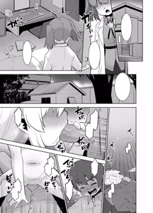 Page 24 of Himitsu Kichi wa Oshimai ! - preview thumbnail