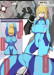 Page 992 of Yanje Part 1 - preview thumbnail