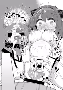 Page 22 of Loli Draph Onaho no Tsukurikata. - preview thumbnail