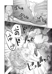 Page 20 of Gogh-chan, Sakaba de Yoitsubureru. - preview thumbnail