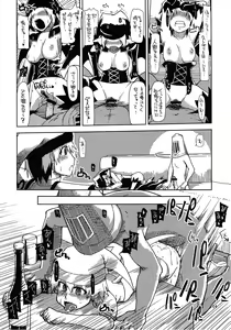 Page 15 of Mabi Life 9 - preview thumbnail