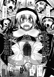 Page 18 of Mabi Life 9 - preview thumbnail