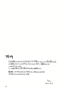 Page 20 of Mabi Life 9 - preview thumbnail