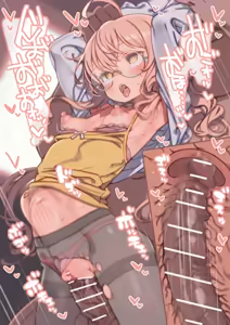 Page 109 of HPFC / Homhom Pudding - preview thumbnail