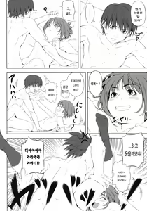 Page 11 of H2 AMAX2 AFTER - preview thumbnail