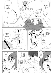 Page 13 of H2 AMAX2 AFTER - preview thumbnail