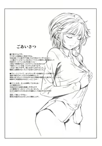 Page 9 of H2 AMAX2 AFTER - preview thumbnail