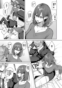 Page 11 of Cinderella in Toxicate Zenpen - preview thumbnail