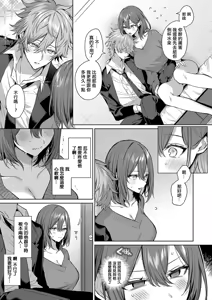 Page 13 of Cinderella in Toxicate Zenpen - preview thumbnail