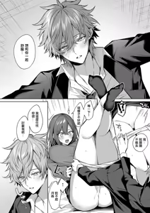 Page 16 of Cinderella in Toxicate Zenpen - preview thumbnail