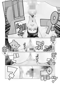 Page 18 of Seii no Shoumei | 诚意的证明 - preview thumbnail