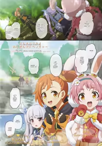 Page 27 of Colorful Connect 12th:Dive - preview thumbnail