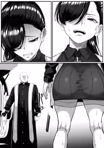 Page 21 of Shiriana Benjo Kaisan - preview thumbnail