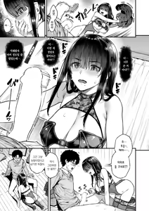 Page 6 of Uraaka JK wa Mieppari | 뒷계정 JK는 허세가 심하다 - preview thumbnail