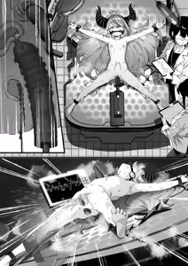 Page 5 of 🛸💜機械えっち - preview thumbnail