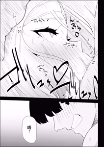 Page 49 of ie no huuki ha midare teru！- zitubo henn- - preview thumbnail