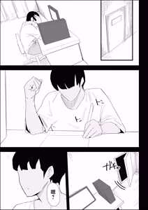 Page 65 of ie no huuki ha midare teru！- zitubo henn- - preview thumbnail