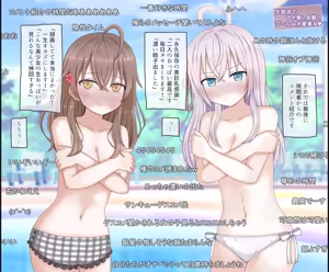 Page 14 of Nama Housou de Porori Saserareta Bishoujo Shimai no Hanashi - preview thumbnail