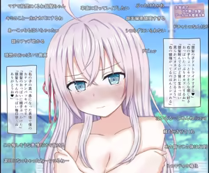 Page 15 of Nama Housou de Porori Saserareta Bishoujo Shimai no Hanashi - preview thumbnail