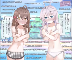 Page 17 of Nama Housou de Porori Saserareta Bishoujo Shimai no Hanashi - preview thumbnail