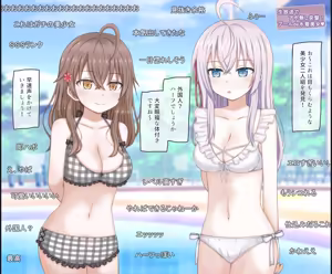 Page 3 of Nama Housou de Porori Saserareta Bishoujo Shimai no Hanashi - preview thumbnail
