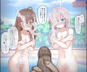 Page 32 of Nama Housou de Porori Saserareta Bishoujo Shimai no Hanashi - preview thumbnail