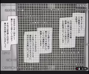 Page 2 of Tsuufuu Kou-jou de Panchira wo Nama Haishin Sarechau Onnanoko no Hanashi - preview thumbnail