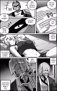 Page 33 of Feixiao 1-2 (decensored) - preview thumbnail