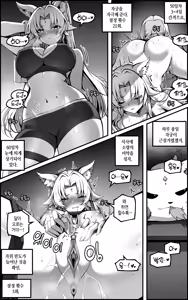 Page 60 of Feixiao 1-2 (decensored) - preview thumbnail