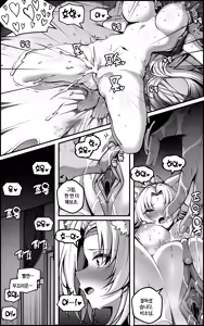 Page 65 of Feixiao 1-2 (decensored) - preview thumbnail
