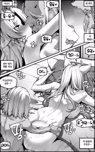 Page 74 of Feixiao 1-2 (decensored) - preview thumbnail