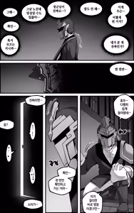 Page 83 of Feixiao 1-2 (decensored) - preview thumbnail