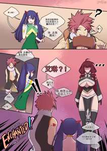 IrenE-nchanted — hentai manga cover on Fhentai